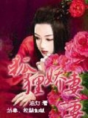 狐狸没有成精