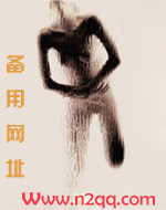 骚浪儿媳军官公（公媳高Ｈ简繁）